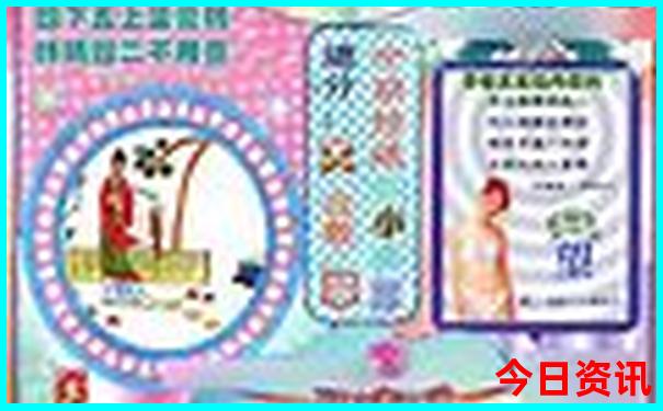 北京景点攻略大全
